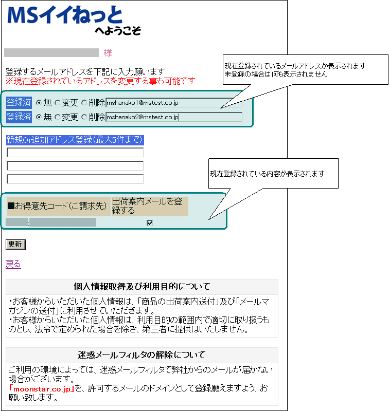 pp.topup関数にてチャージ処理ができません。 – PayPay
